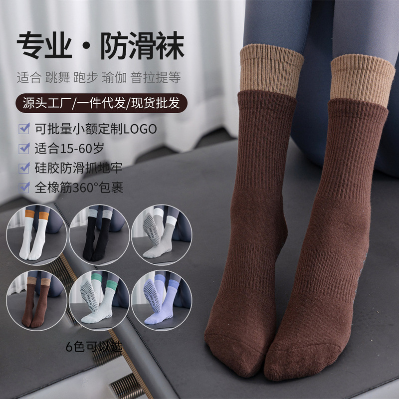 New Yoga Socks, Non-Slip Floor Pilates Socks for Women, Autumn and Winter Mid-Calf Color-Blocked Five-Toe Socks for Fitness, Sports, and Dance New Yoga Socks, Non-Slip Floor Pilates Socks for Women, Autumn and Winter Mid-Calf Color-Blocked Five-Toe Socks for Fitness, Sports, and Dance