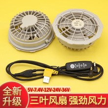 ���{���L���·������L�����5V7.4V12V24V36V���ع�����ͨ���L��