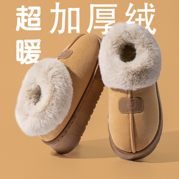 Brown and yellow [bag with thick sole upgrade]