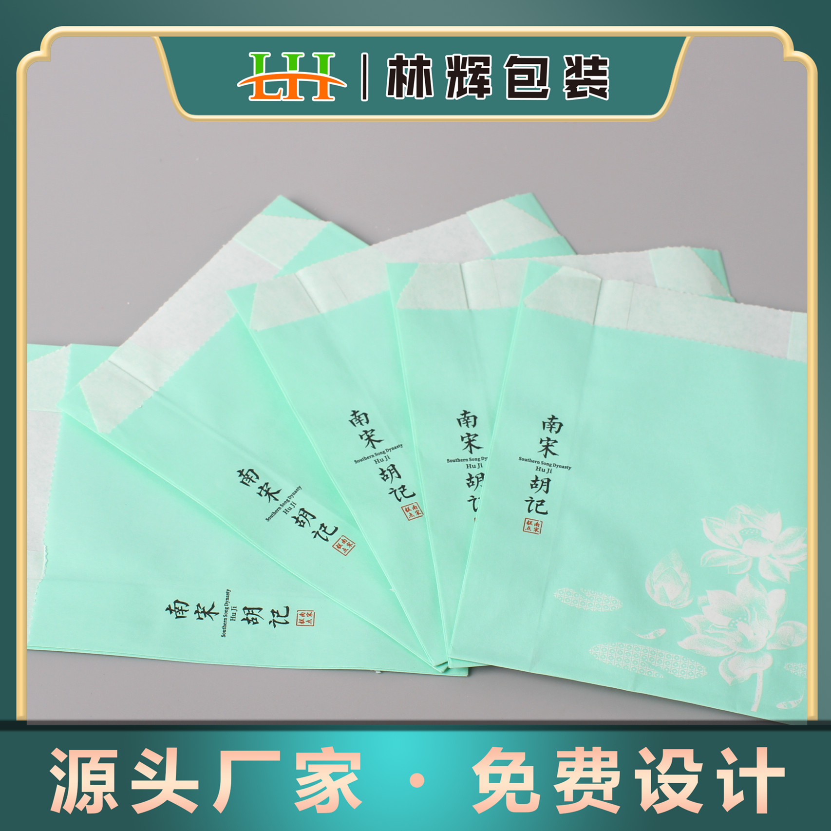 龙港西点烘焙面包袋 高低口防油食品牛皮纸袋 包子炸鸡小吃打包袋