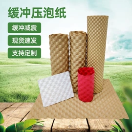 牛皮纸;包装产品定制