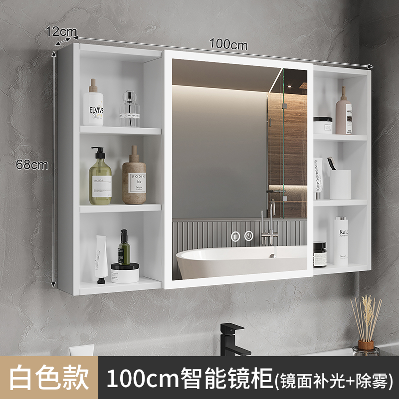 Armario de espejo de baño inteligente separado montado en la pared espejo de vestidor de baño estante de almacenamiento de aleación de aluminio con eliminación de luz y niebla