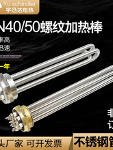 DN40/50^ݼyӟܿ՚ˮ늟܌/偠tˮl