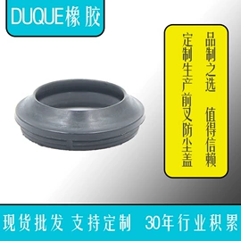 机械密封件;密封垫圈