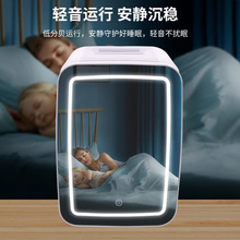 新款迷你车载冰箱型化妆镜LED照明两用小型冷热冷暖双用