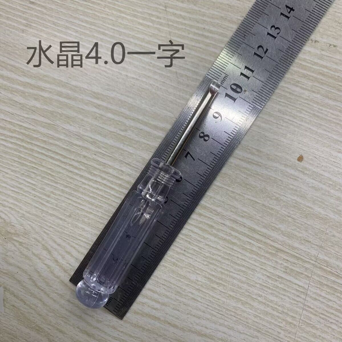 QQ图片20230811101844