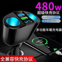 240W車載ヘッド一引き二重ヘッドusbエクステンション充電器自動車シガレット充電器車載シガレット充電器