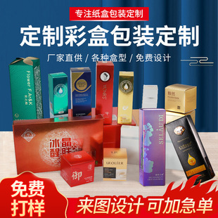 Thickened Biodegradable Zipper Airplane Box Carbon Neutral Environmentally Friendly Packaging Express Transportation Is Safer, More Durable and Environmentally Friendly