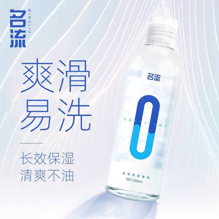 셀러브리티 제로 자극 윤활제 200ml