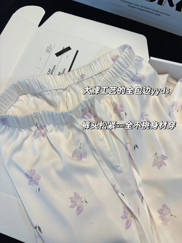 桑蚕丝睡衣女春秋款真丝送闺蜜生日礼物网红风家居服礼盒套装|undefined