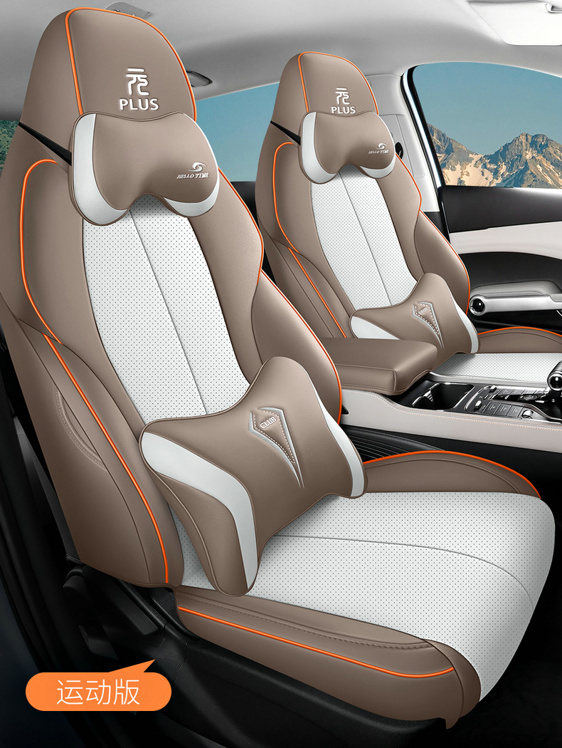 BYD Yuan PLUS Glory Edition Special Perforated Leather Car Cushion Seat Cover Four Seasons Universal All-inclusive Seat Cover