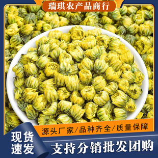 ͩ�l̥�ջ����lɢ�b500g���׾ոɾջ����r�aƷ̥���ײ�ƿ�b̥����