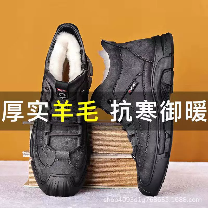 Мужские зимние нескользящие ботинки, тёплые ankle boots, размеры 39–44