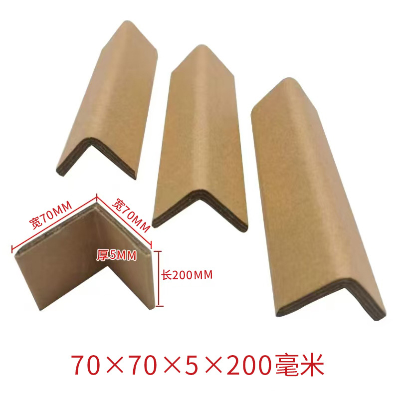 70*70*5* 20cm длинный; 60Н