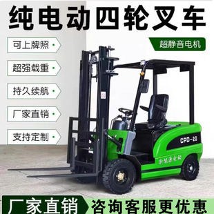 液压升降控制电动叉车行走系统 | 2026工业级新品 | 1688批发
