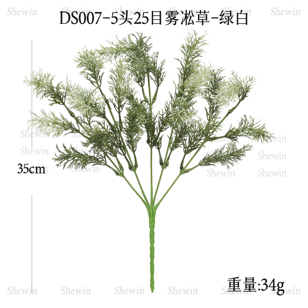 DS007-녹색과 흰색 5갈래 25메쉬 라임