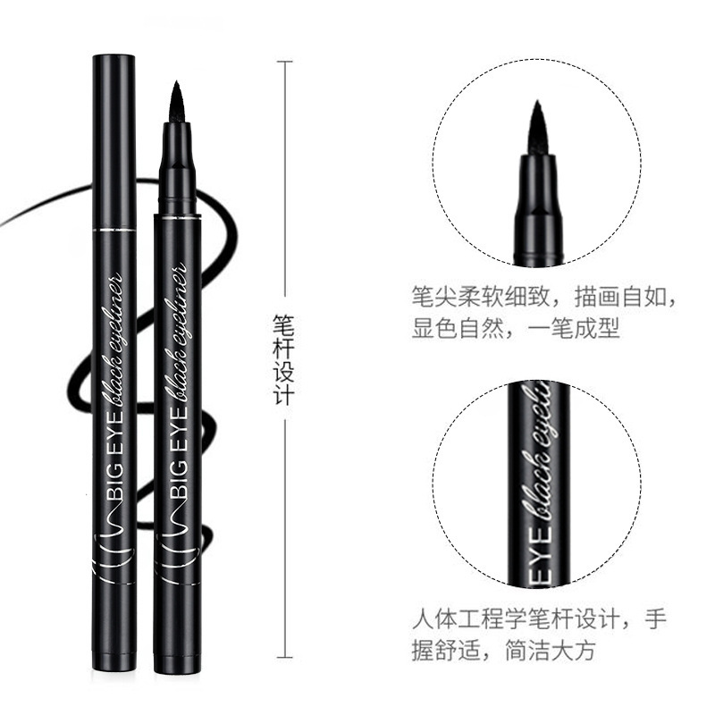 眼线笔防水不晕染眼线液笔 速干防水防汗不易晕染眼线笔 跨境热销|ru