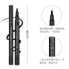 眼线笔防水不晕染眼线液笔 速干防水防汗不易晕染眼线笔 跨境热销