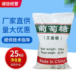 ���I������ˮ̎��̼ԴʳƷ���Bֳ��������ˮ̎��25kg����