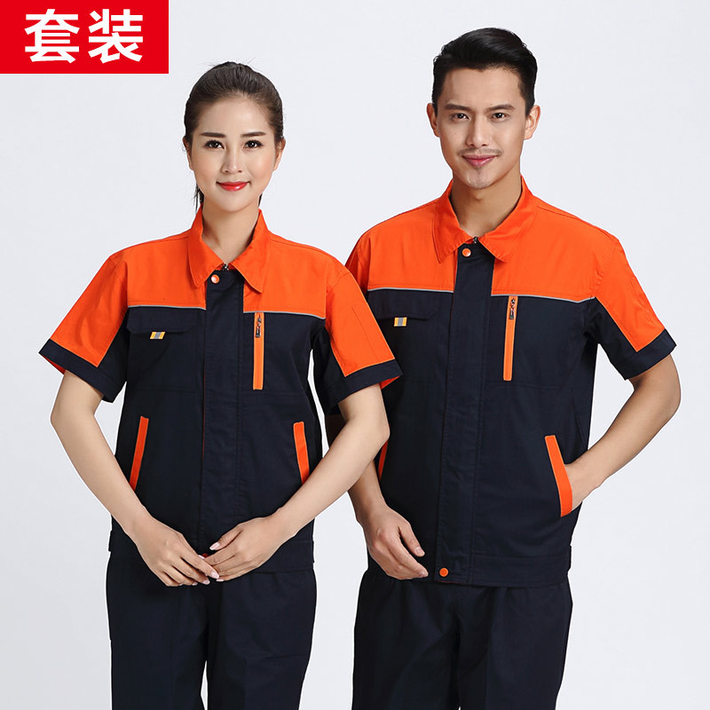 Trajes de trabajo de mangas cortas para hombres de verano ropa de trabajo ropa de taller de reparación de automóviles ropa de fábrica ropa de higiene ambiental herramientas de soldadura personalizadas