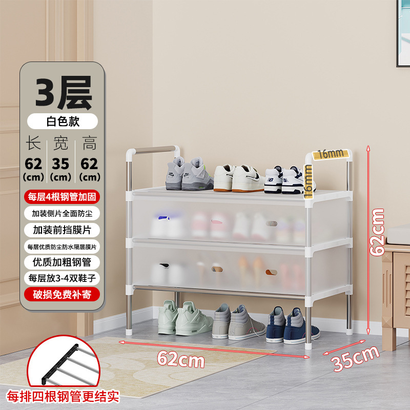 흰색 3겹