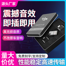 u盘定制大容量无损高音质抖音歌曲金属迷你优盘车载u盘音乐批发