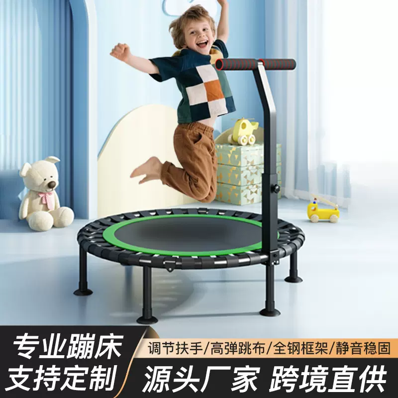 蹦蹦床家用儿童室内跳跳床防侧翻户外小型折叠蹦床跨境儿童弹跳床