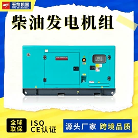 柴油发电机组;汽油发电机组