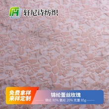 ������˿õ�廨�Ƶ�����֯������װ��������ȹ��������͸������