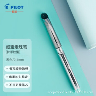 Pilot Bxgpn-V5 Needle Tube Gel Pen Exam Pen Signature Pen Office Pen