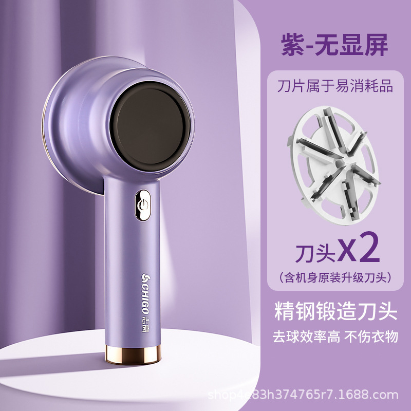 志高毛球修剪器充电除毛剃毛刀头刮吸粘毛器不伤衣物剃毛器去球器|undefined