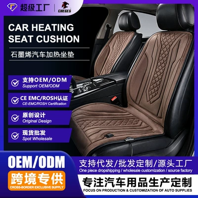 Car Heated Seat Cushion Graphene Winter 12V24V Universal Car Electric Heated Plush Seat Cushion Car Seat Cushion