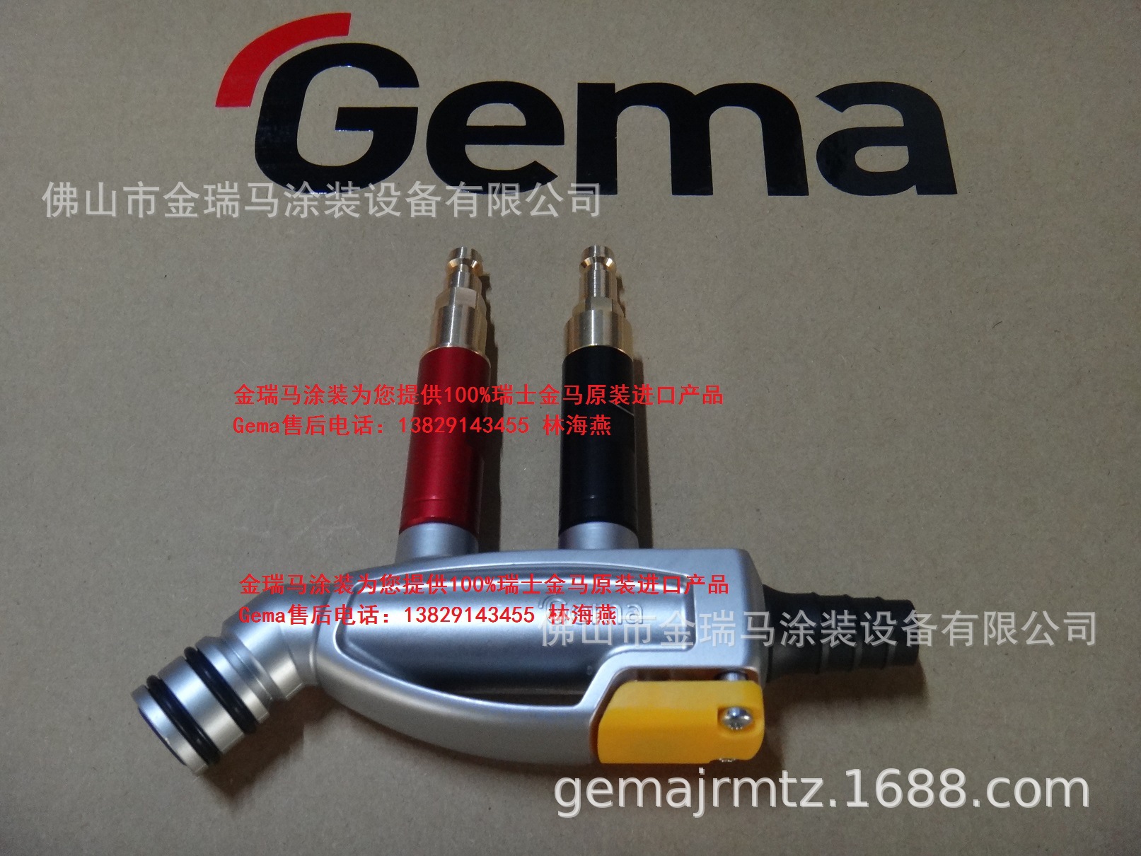 瑞士金马OptiFlow IG07发射器 Powder injector OptiFlow IG07