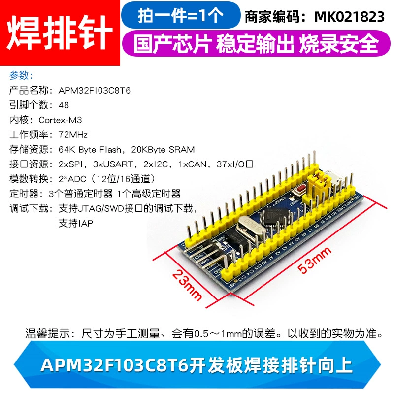 Плата разработки STM32F103C8T6 — минимальная системная плата одночиповой микроэлектронной основы, учебная плата, экспериментальная плата