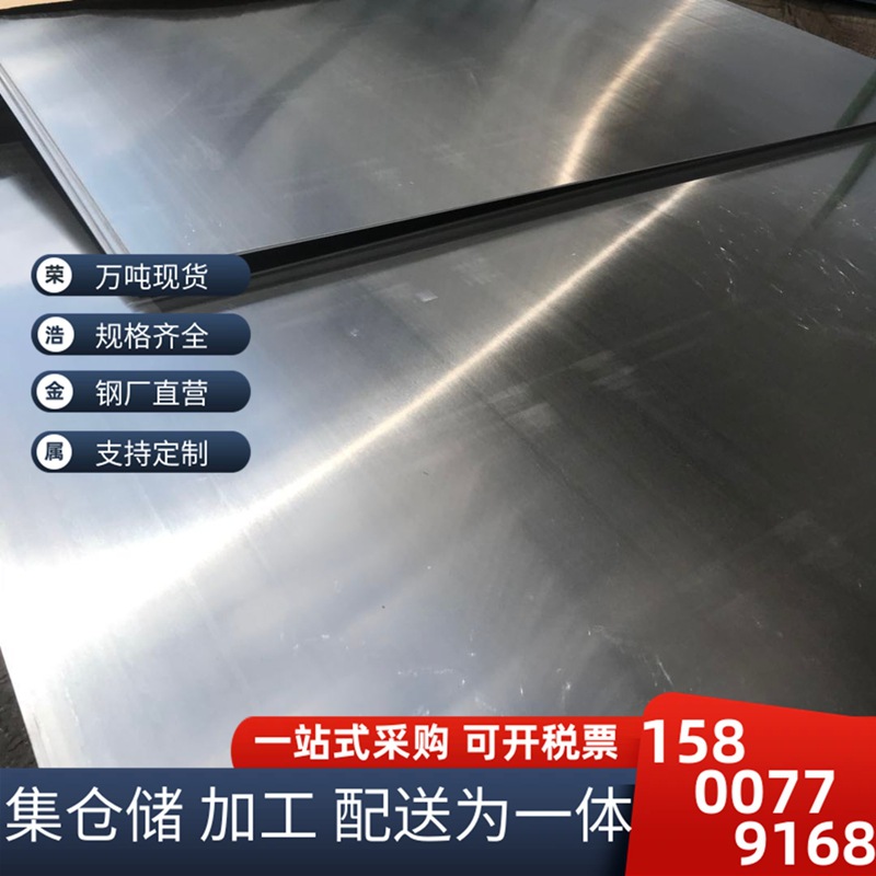 现货供应 1060铝板6061铝卷批发3003铝板 规格齐全铝块 可零切