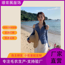 韩版polo领条纹气质露肩针织衫2026春季设计感拉链修身长袖女