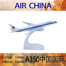 �؃r�w�Cģ�ͺϽ����տ�320��Ʒ350�w�Cģ�̓�ͯ�w�Cչʾ�d�[��