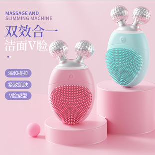 Electric Facial Cleansing Instrument, Female Face Washing Artifact, Facial Lifting and Plastic Beauty Instrument, Electric Massage Facial Silicone Facial Cleansing Instrument