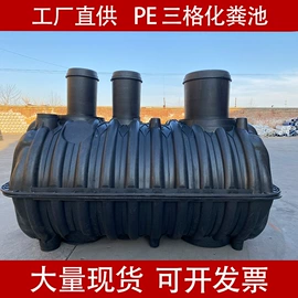 塑料建材;节水设备;污水处理设备