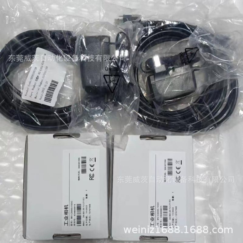 MV-CS050-10GC 海康威视 500万全局彩色高速相机 全新包装  议价