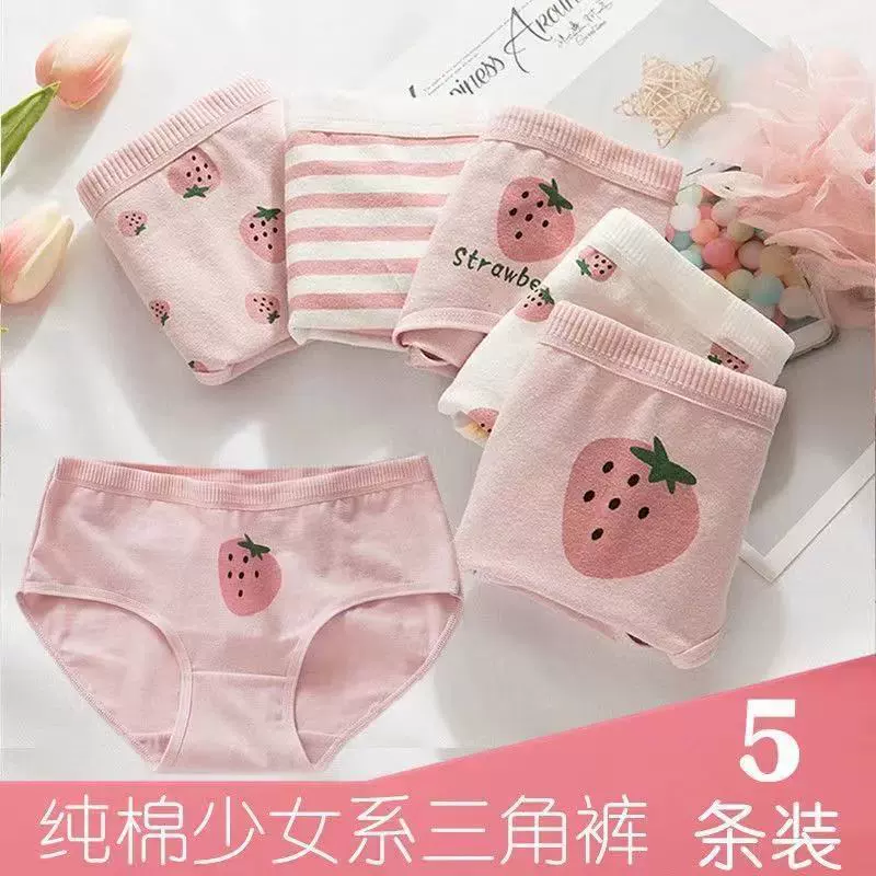 Женское нижнее белье для школьниц, милый дизайн, новый розовый цвет с клубничным принтом, дышащие трусики-танга для девочек постарше и молодых девушек на лето.