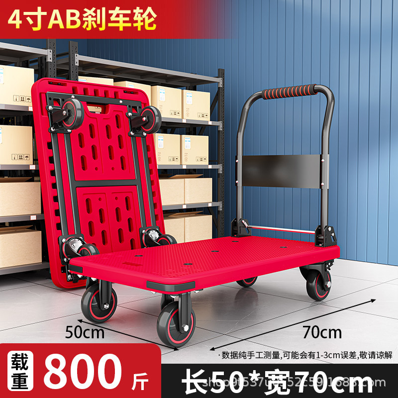 Carretilla de mano Tiandeli, carrito de carga con plataforma plana, remolque pequeño con ruedas silenciosas para entrega urgente, carrito de transporte con ruedas de alta resistencia, carrito de transporte de alta resistencia. image 38