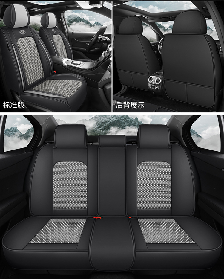 Foreign Trade Cross-Border Full Leather Ice Silk Car Seat Cover Car Seat Cushion Universal Four-Season Car Seat Cover Car Seat Cushion