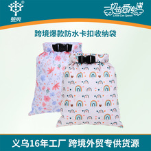 单口婴儿尿布收纳袋防水插扣收纳包便携宝宝尿裤手提袋子跨境货源