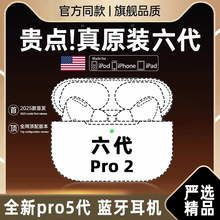 ����������������Pro2����TWS�羳��ó��������ƻ��AirPodsPro
