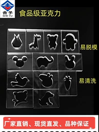 其他有机玻璃;亚克力加工;其他塑料棒