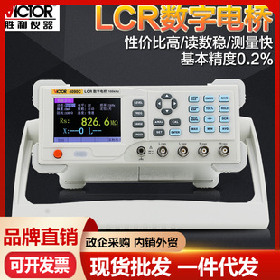 Shengli Digital Desktop Bridge VC4090C/VC4090B/VC4090A Электронный компонент LCR Tester