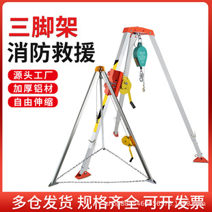 ��Ԯ���_��SJY-10�����������޿��g���Ǽܿ���s�¾��X�Ͻ�֧��