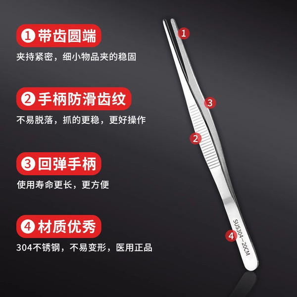 Medical tweezers 304 stainless steel tissue tweezers medical eye…