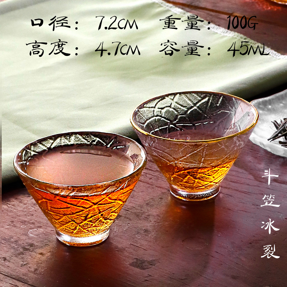 버킷 얼음 균열 [프놈펜]